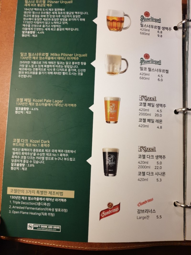 요약 정보 이미지