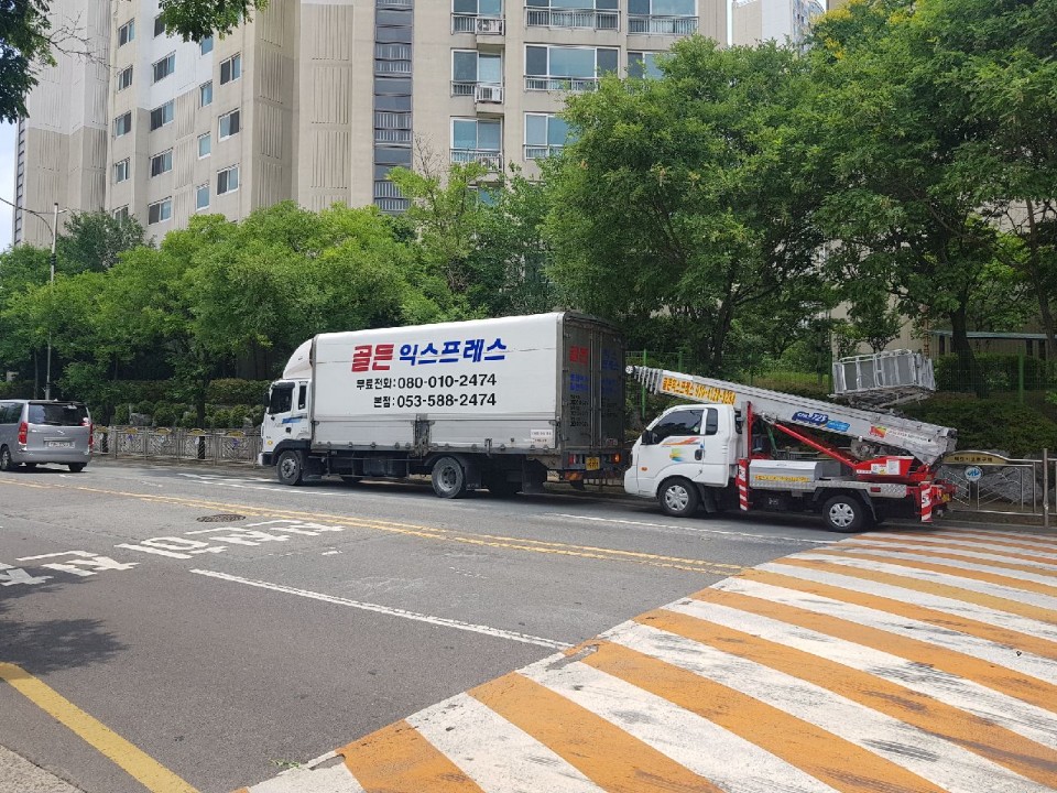 골든익스프레스 대표 이미지