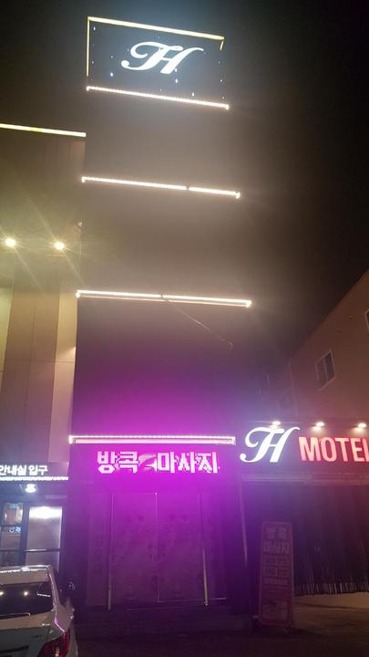 방콕마사지 photo 7