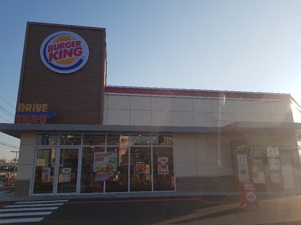 버거킹 안성공도DT점