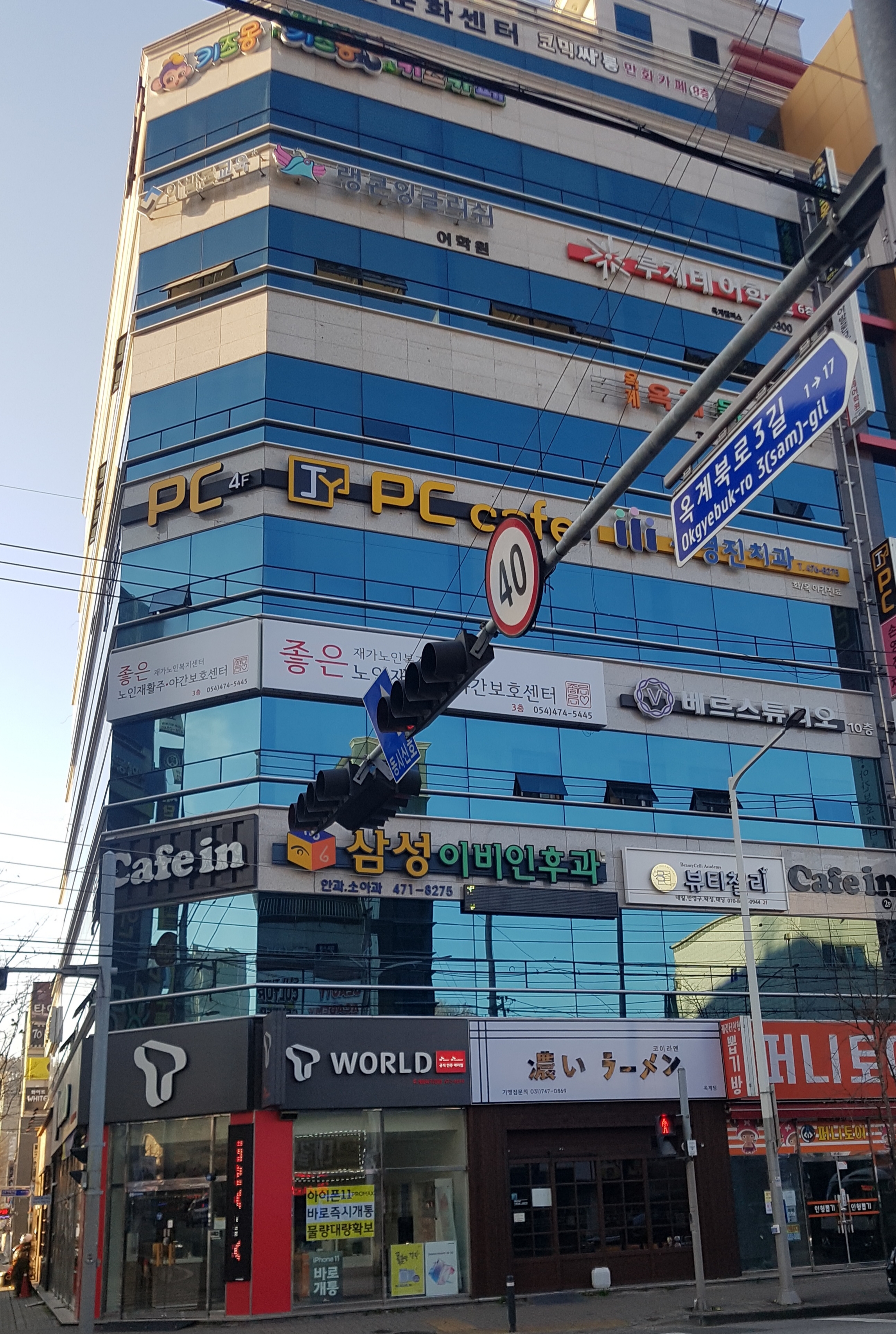 삼성이비인후과의원 대표 이미지