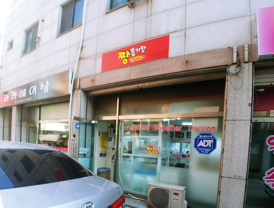 짱뽑기방