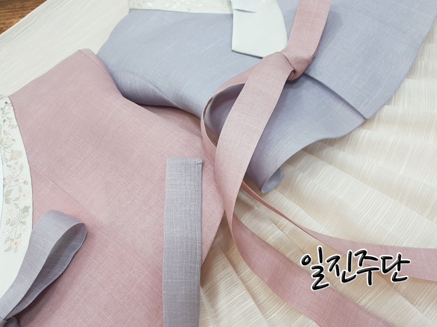 일진주단