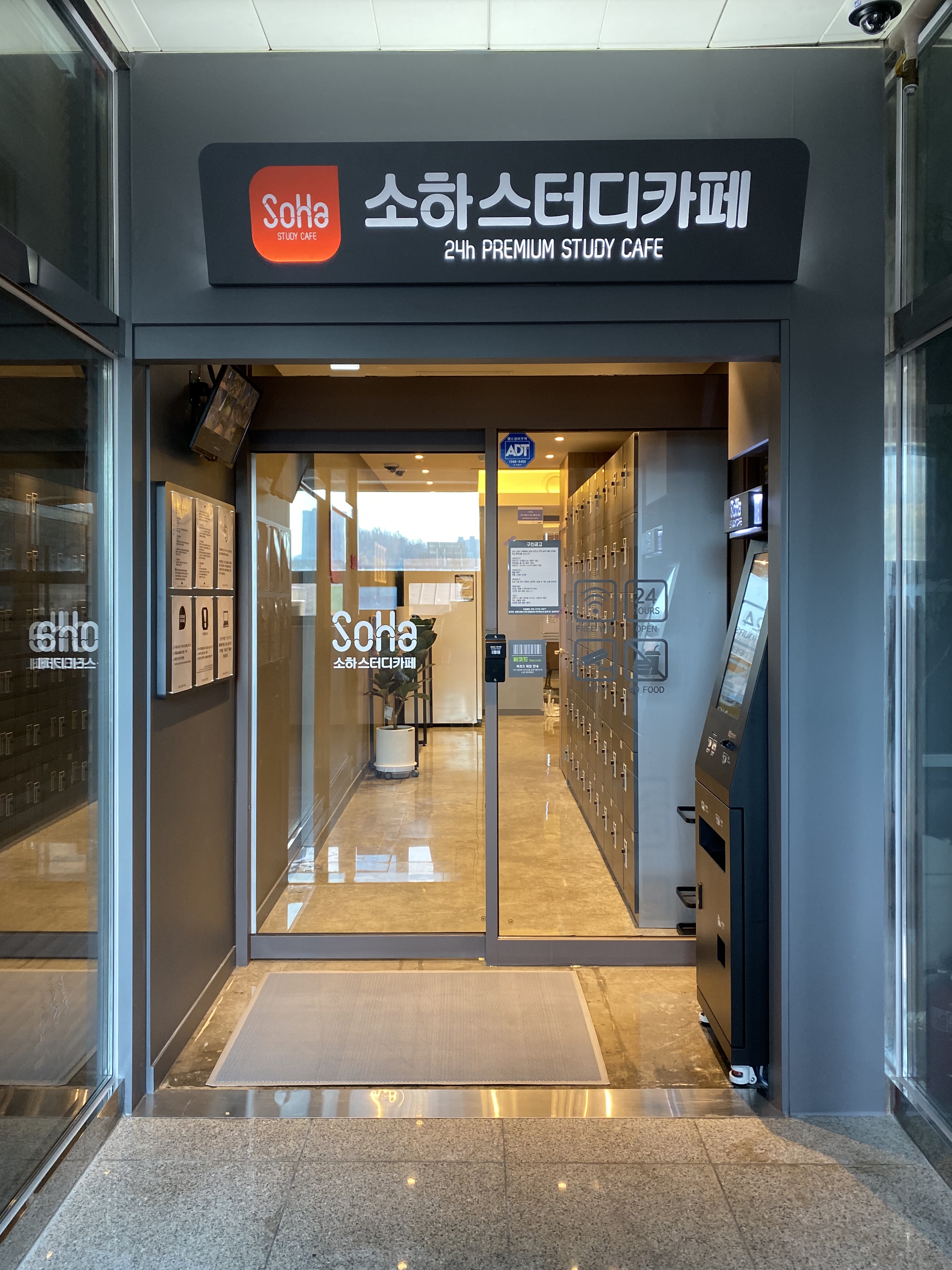 업체사진