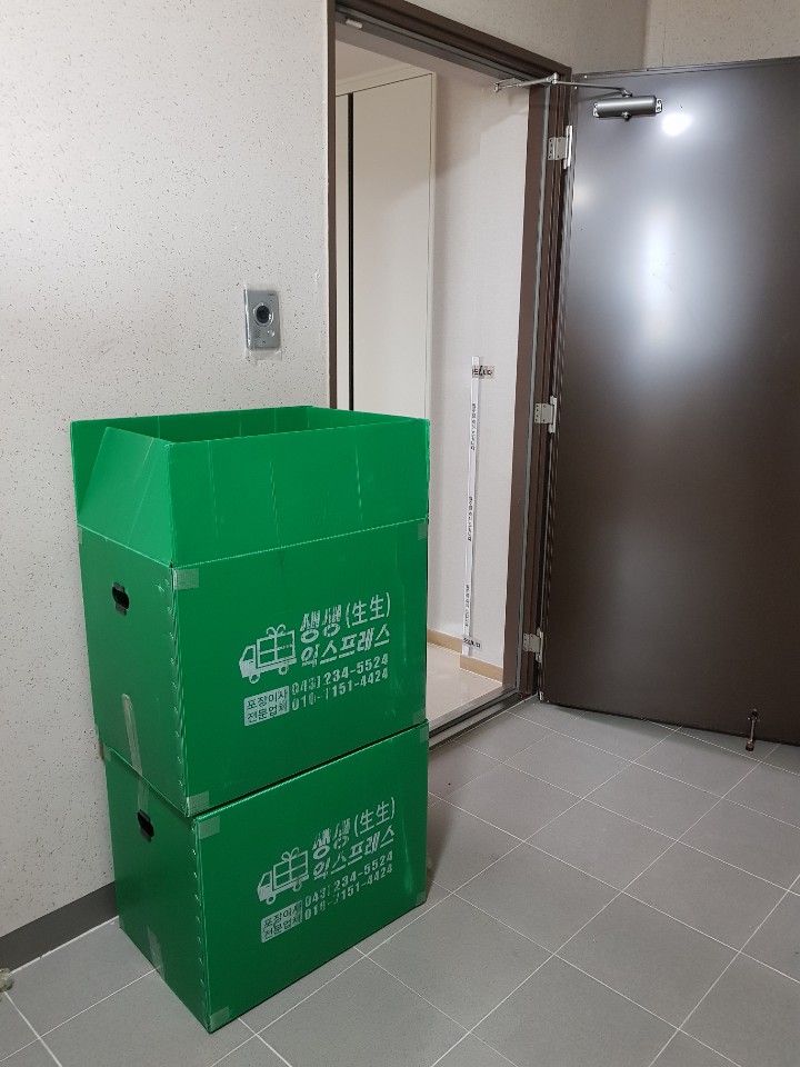 생생익스프레스 대표 이미지