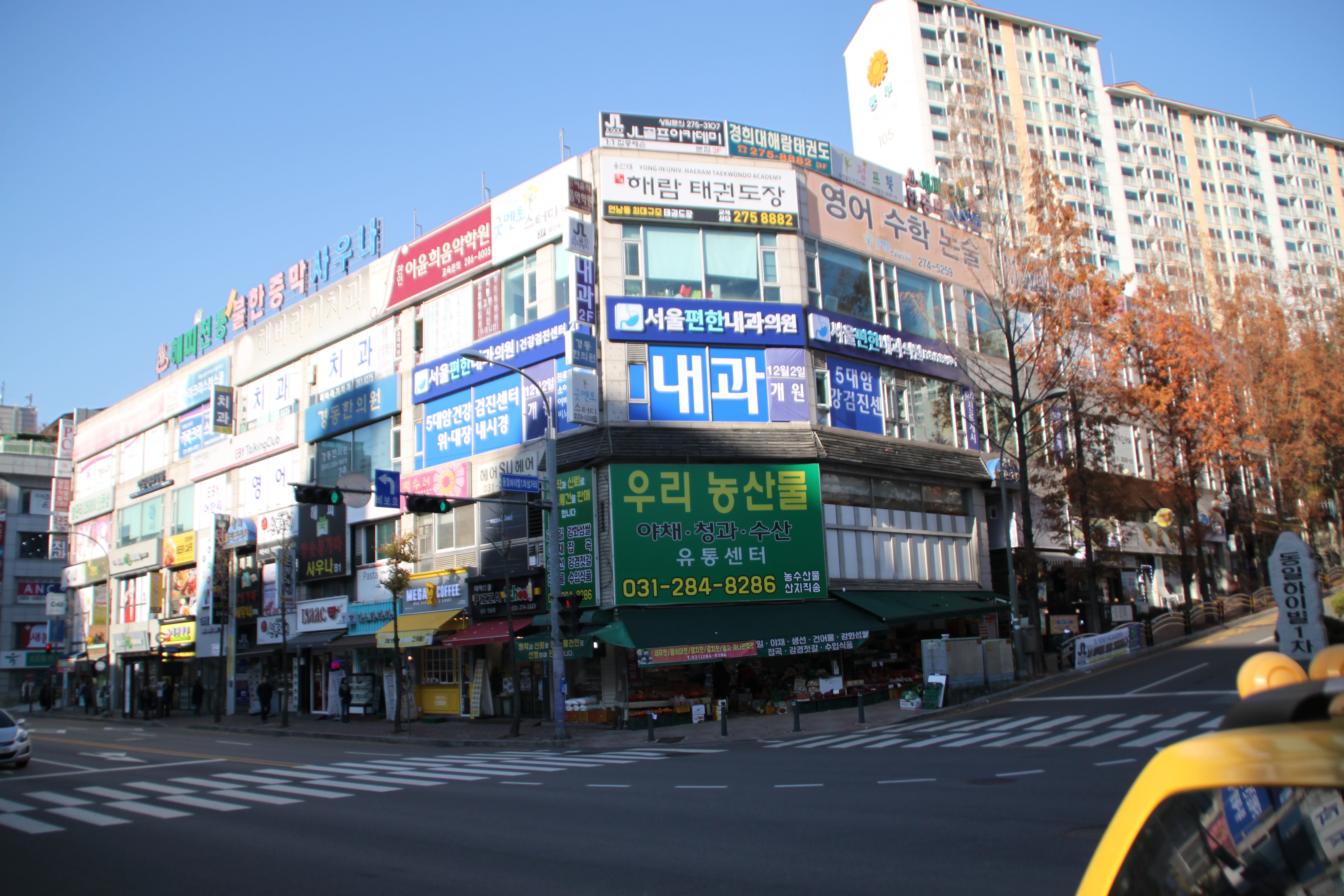 서울편한내과의원