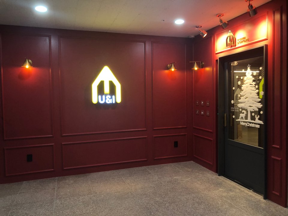 유앤아이 스터디카페 루원시티점 대표이미지