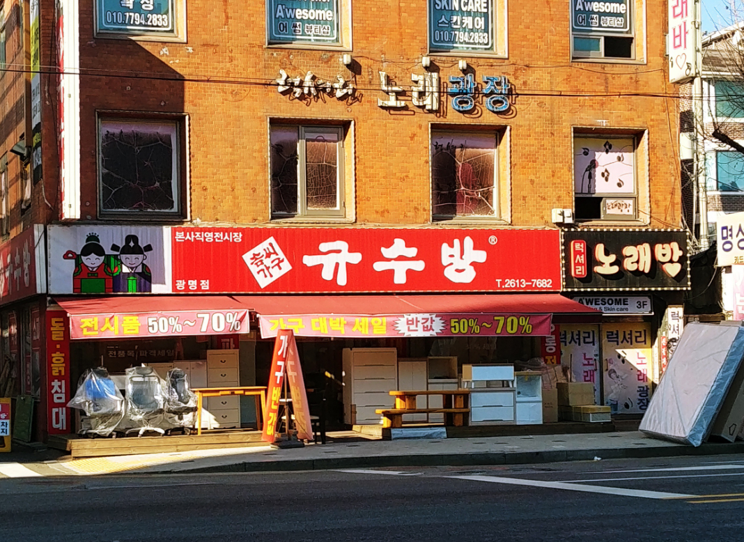 럭셔리노래광장