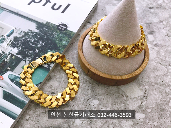 인천논현금거래소