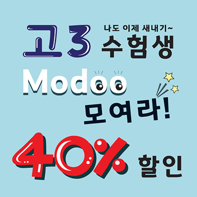 MG컴퓨터학원