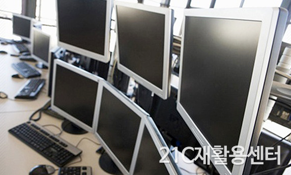 21C재활용센타