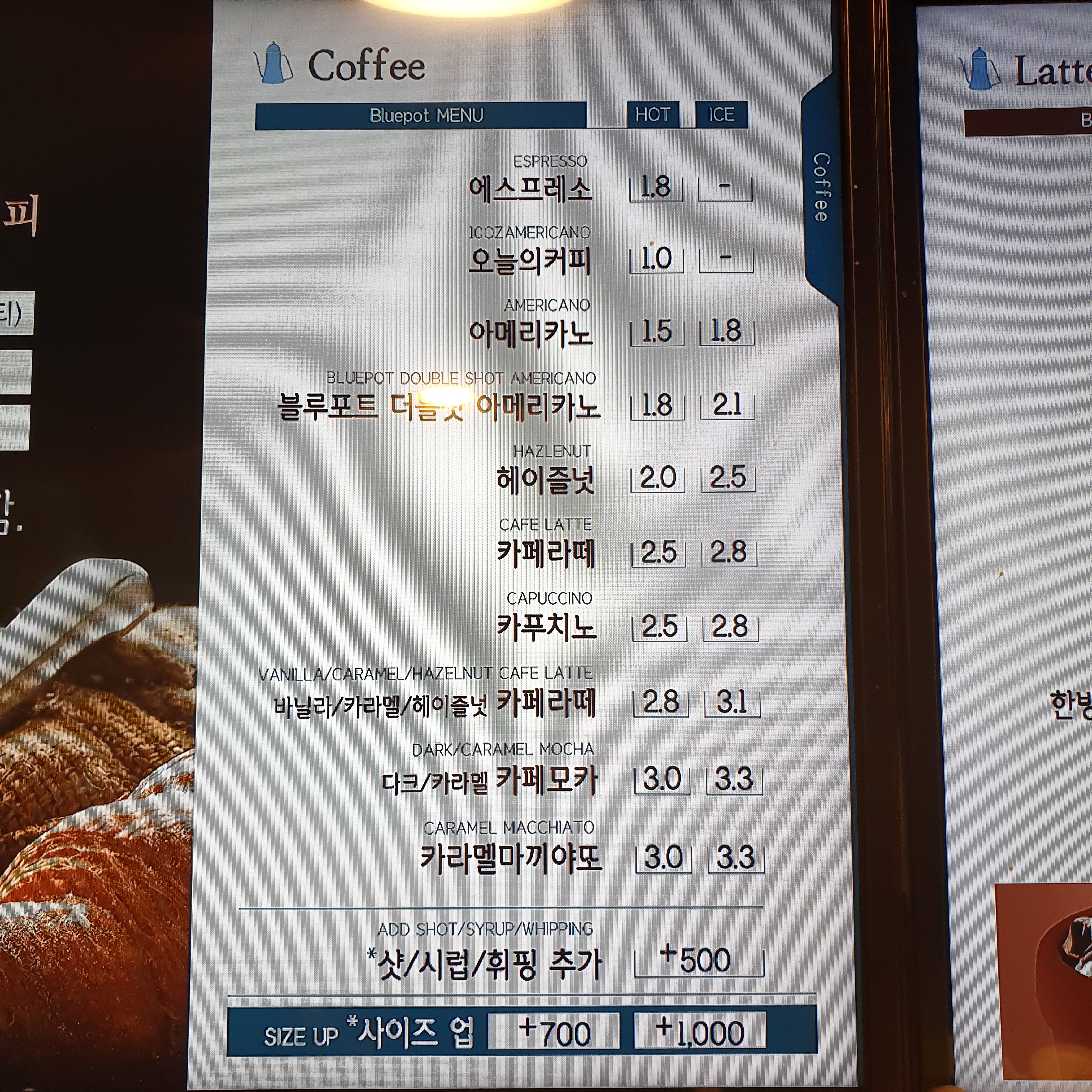 블루포트 성신여대운정그린캠퍼스점