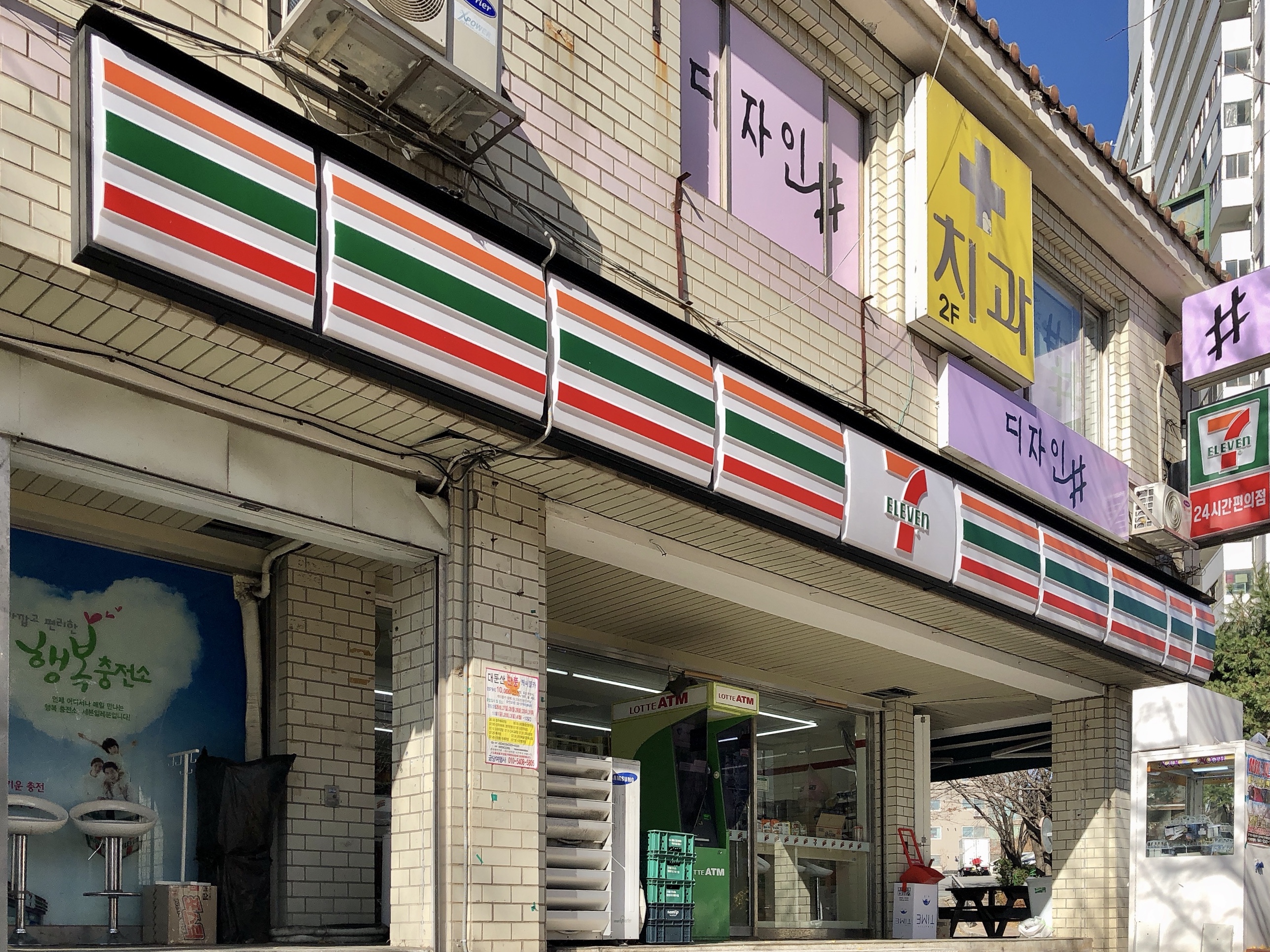 세븐일레븐 광주운남주공점