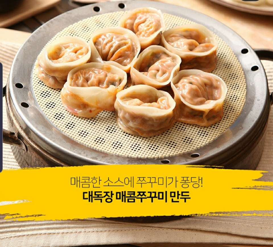 대독장 명지점