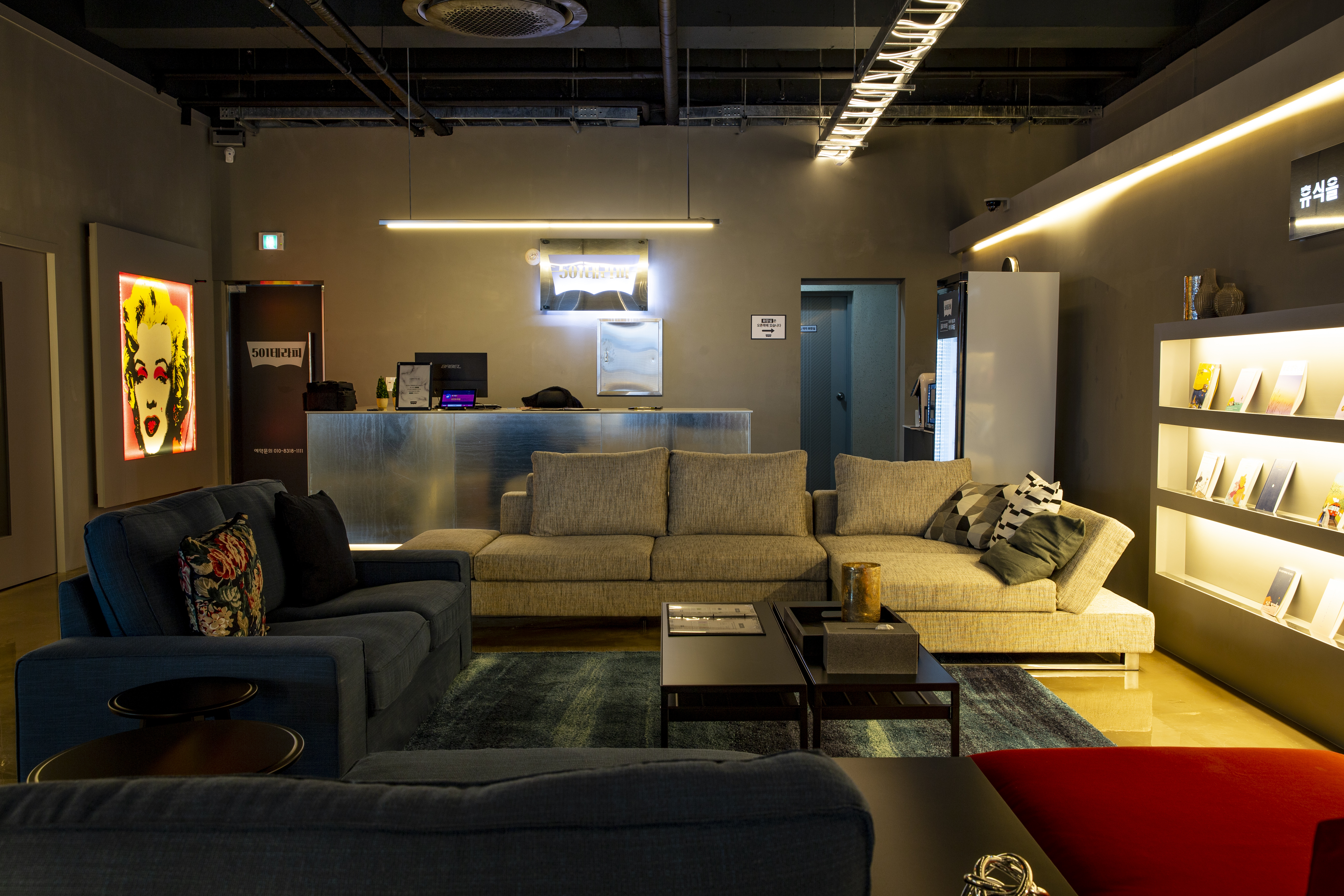 501테라피 대표 이미지