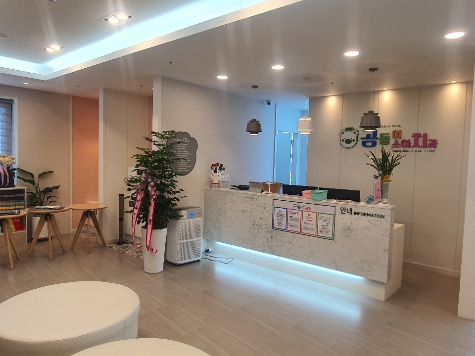 곰돌이소아치과 대표 이미지