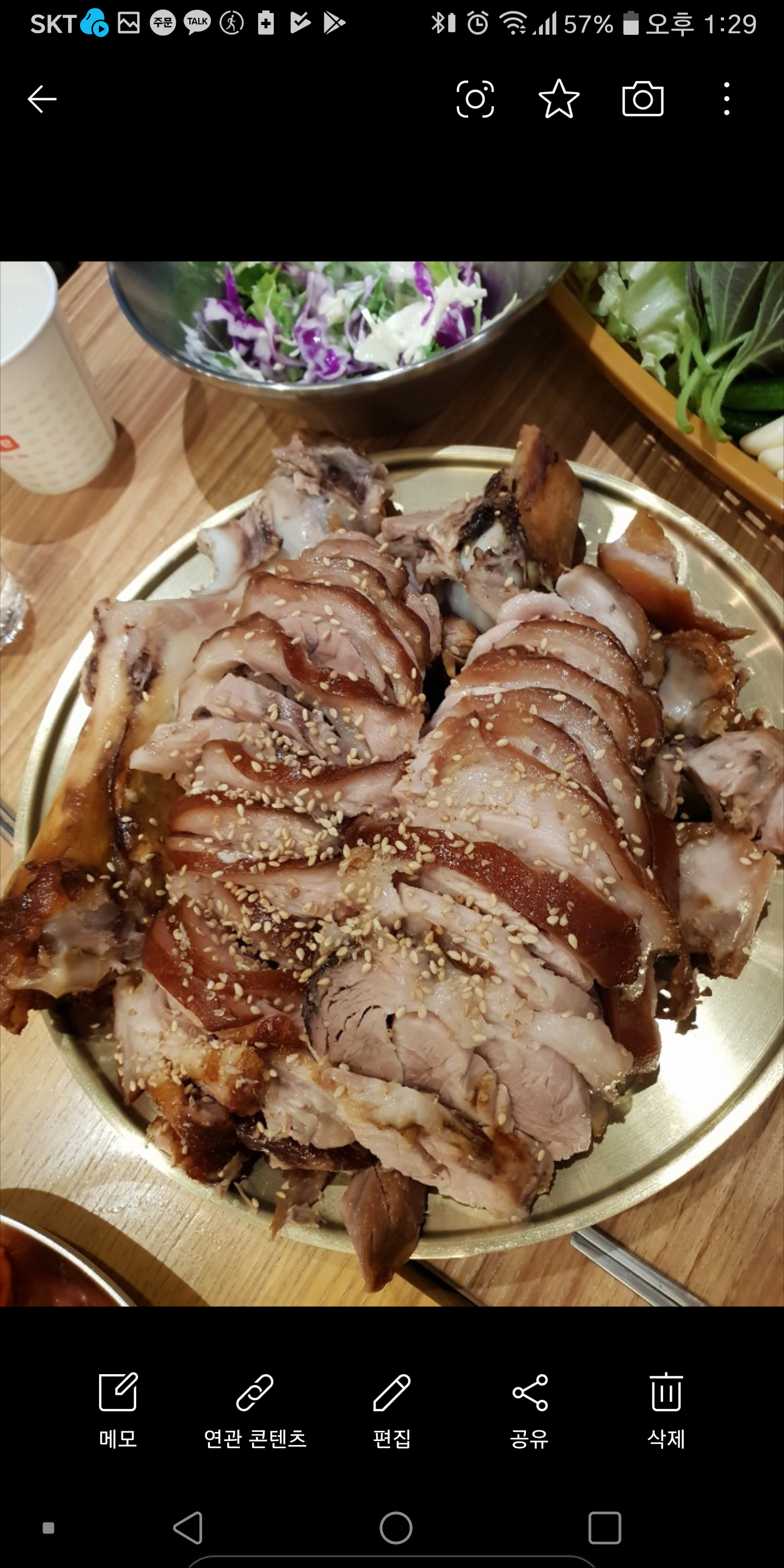방구족발 거제상동점
