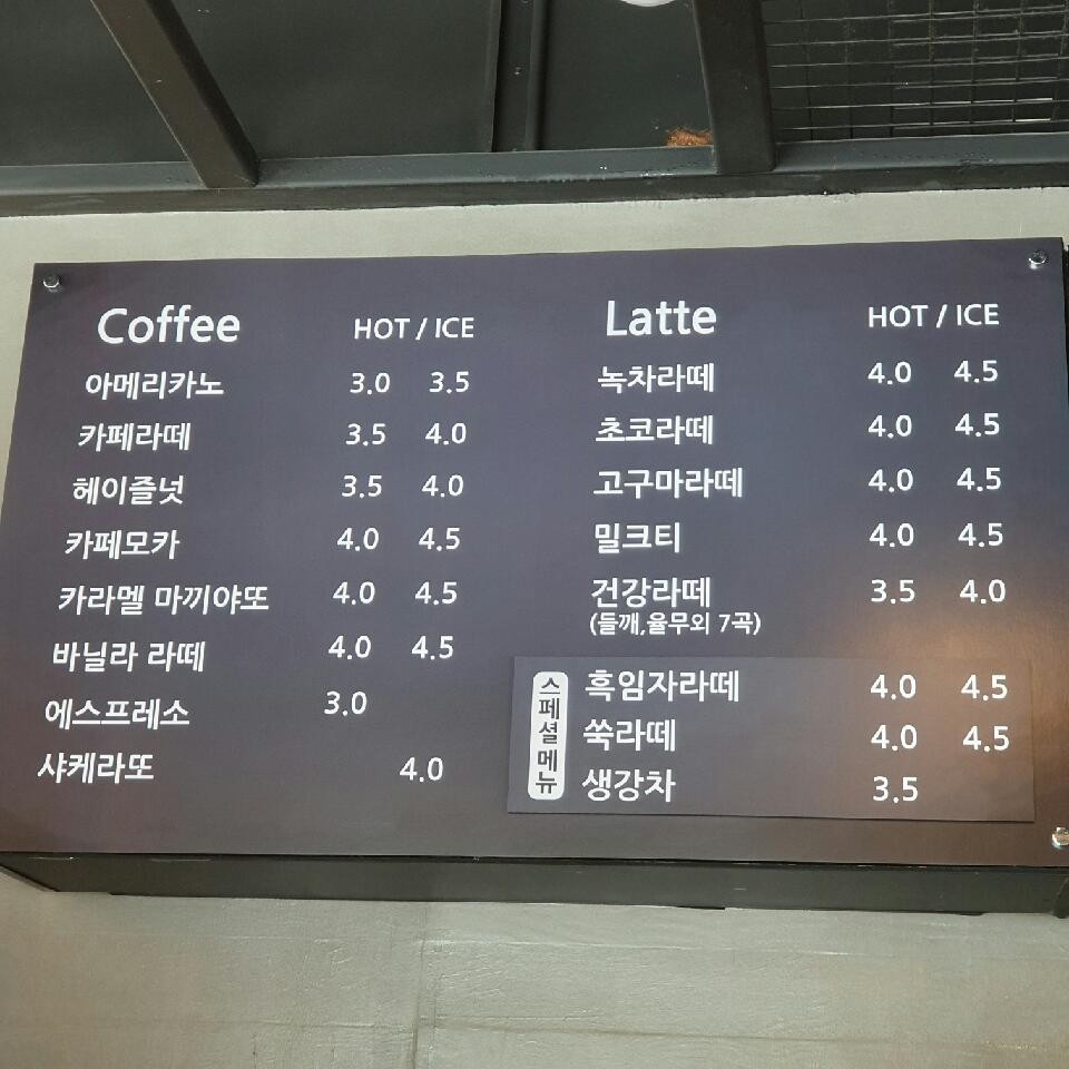 지니커피