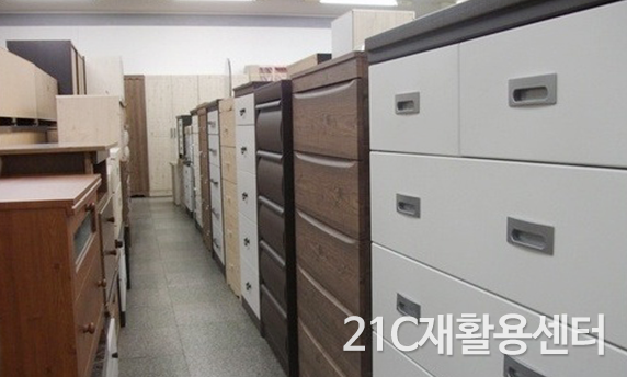 21C재활용센타