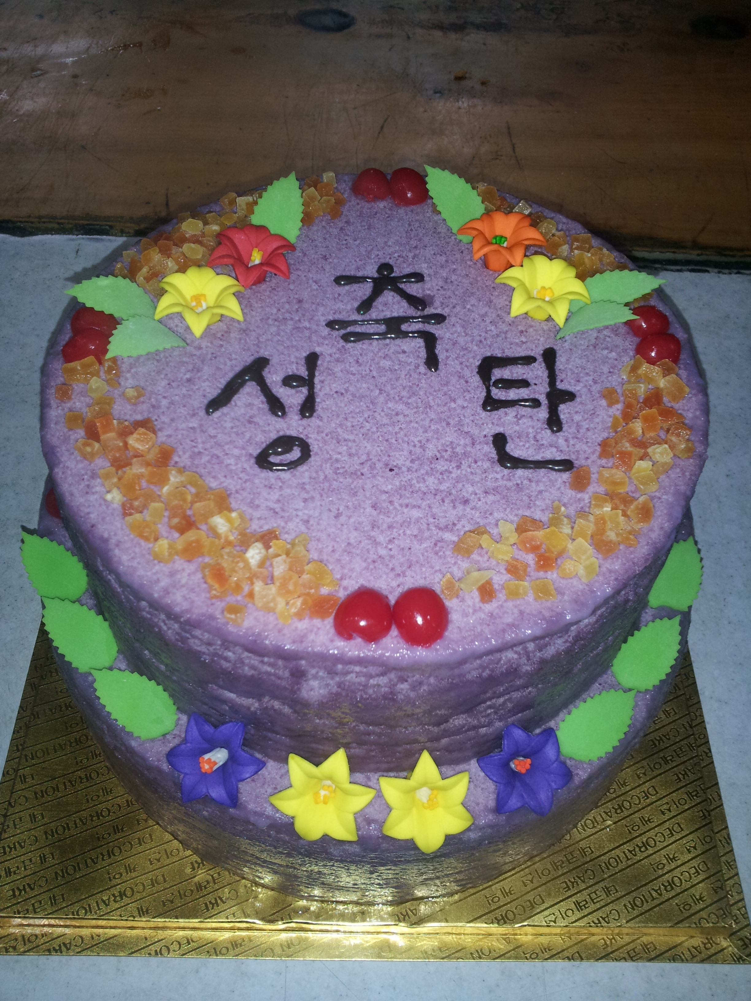 강화떡사랑