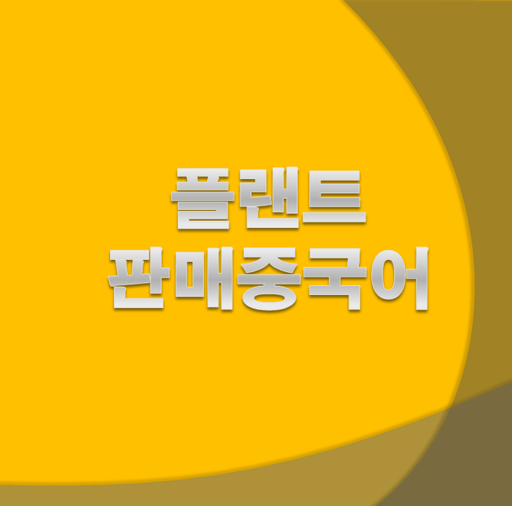 에듀앤에스