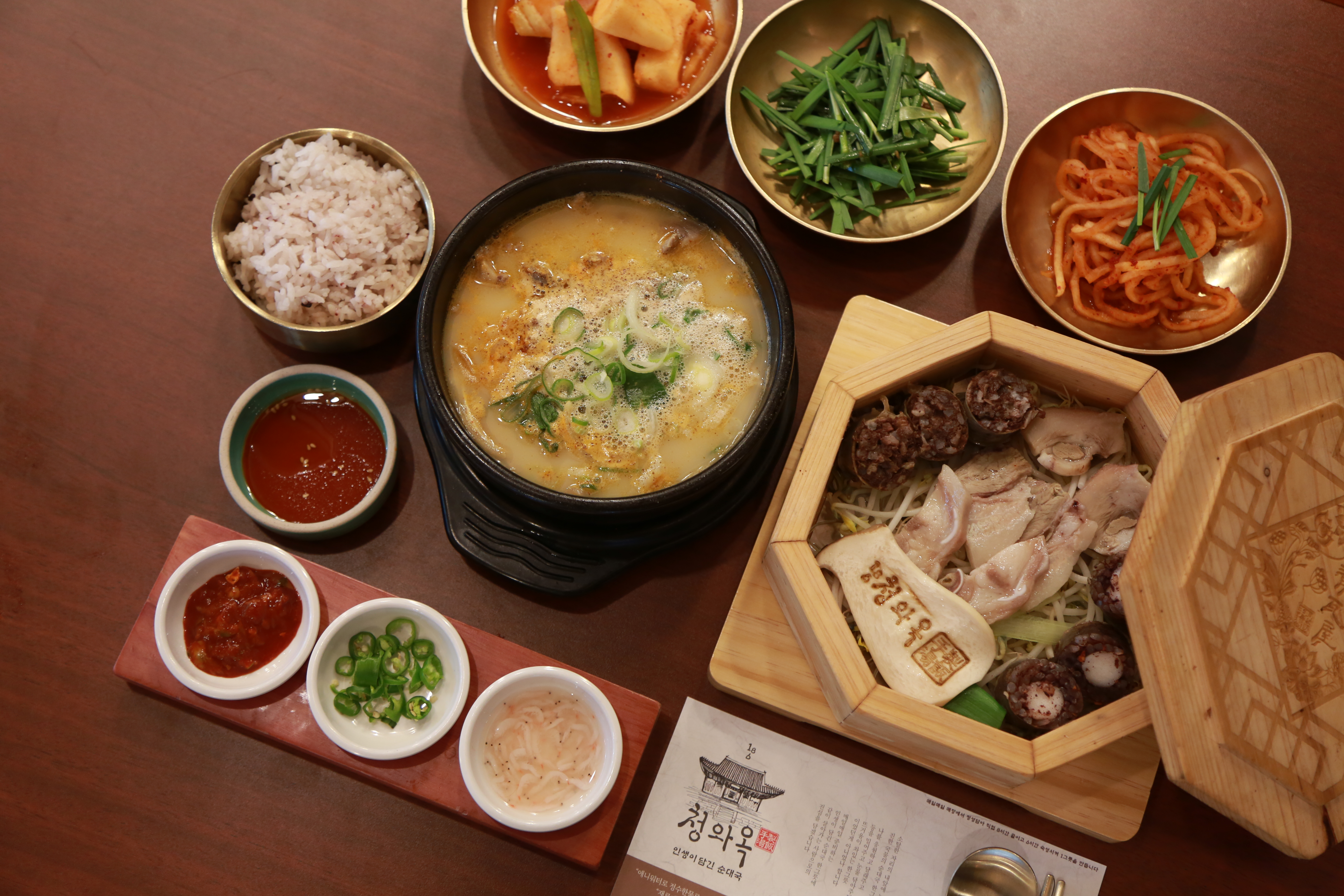 청와옥 이미지