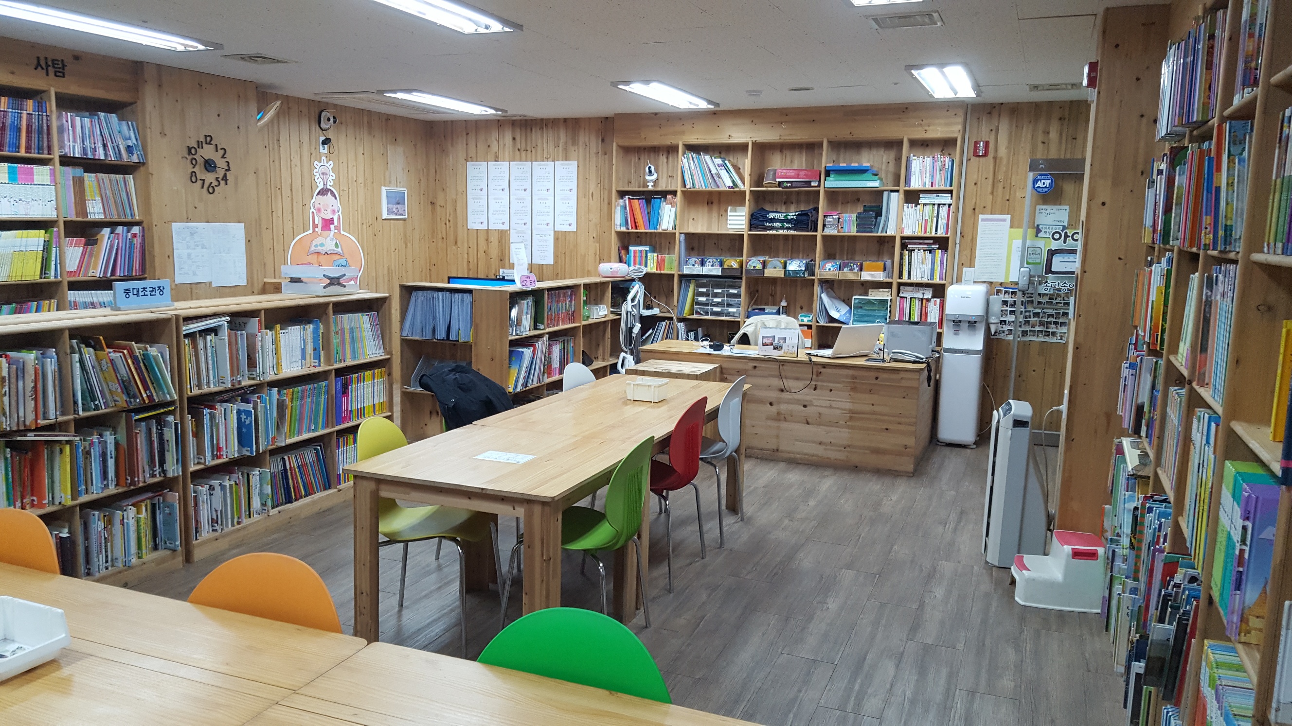 아이북렌탈 송파송이점