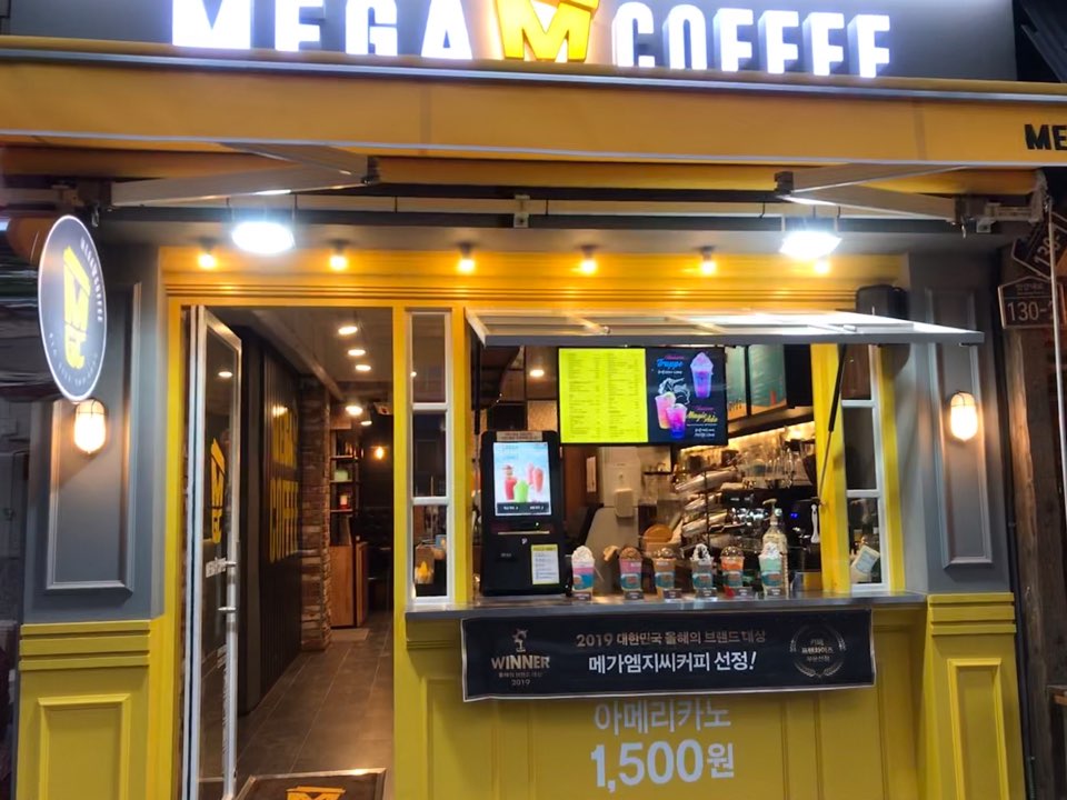 메가MGC커피 신용산역점