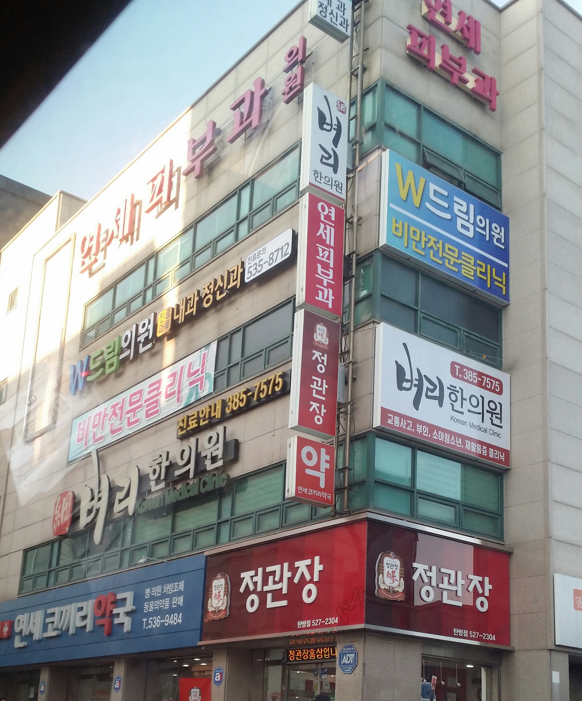 성범진피부과의원 이미지