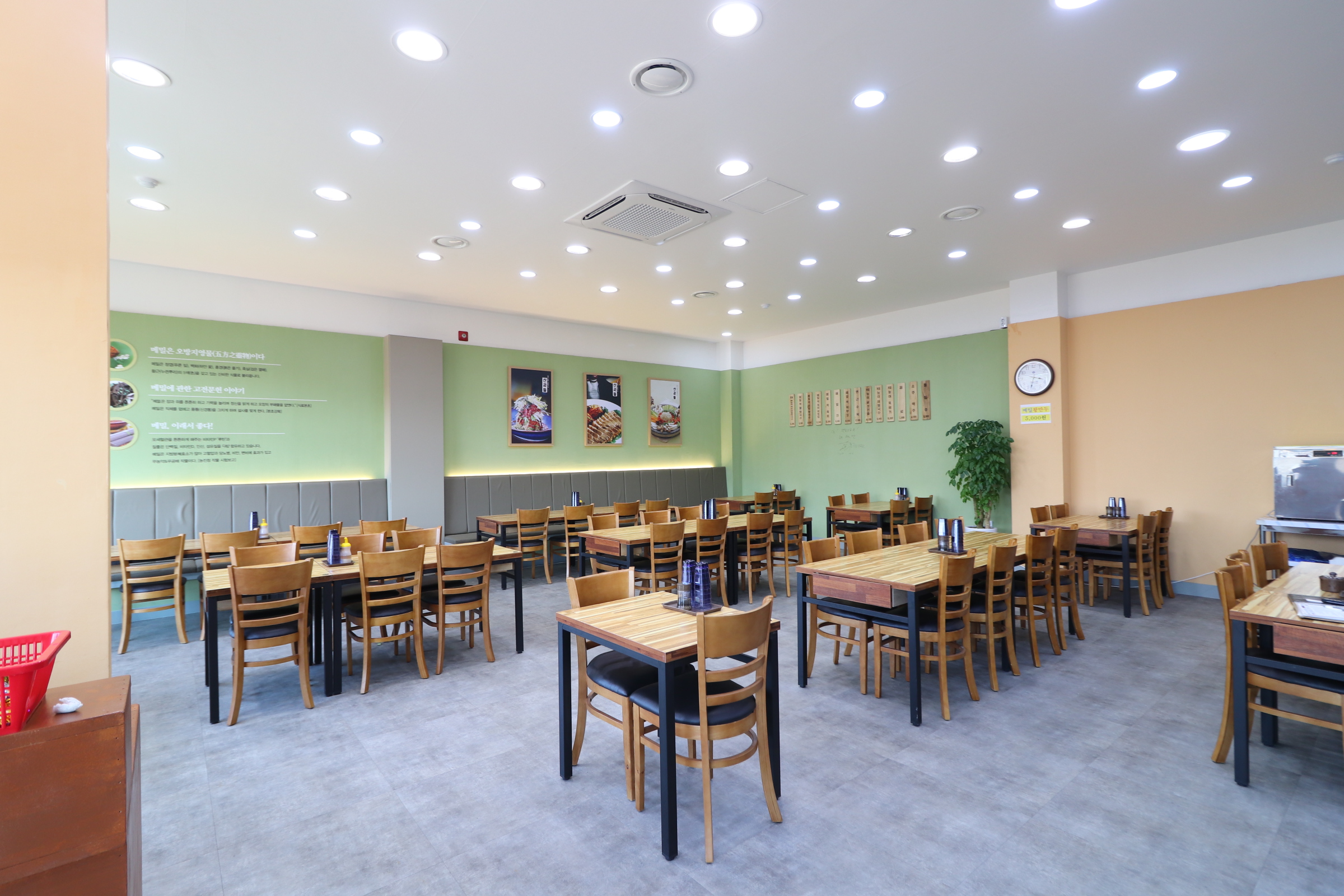 산과들 대표 이미지