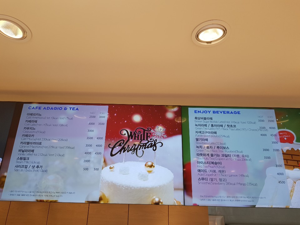 파리바게뜨 장위뉴타운