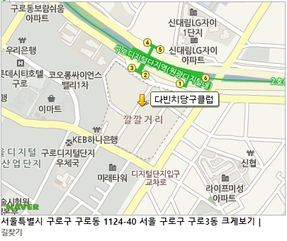 다빈치당구장 내부 또는 관련 모습
