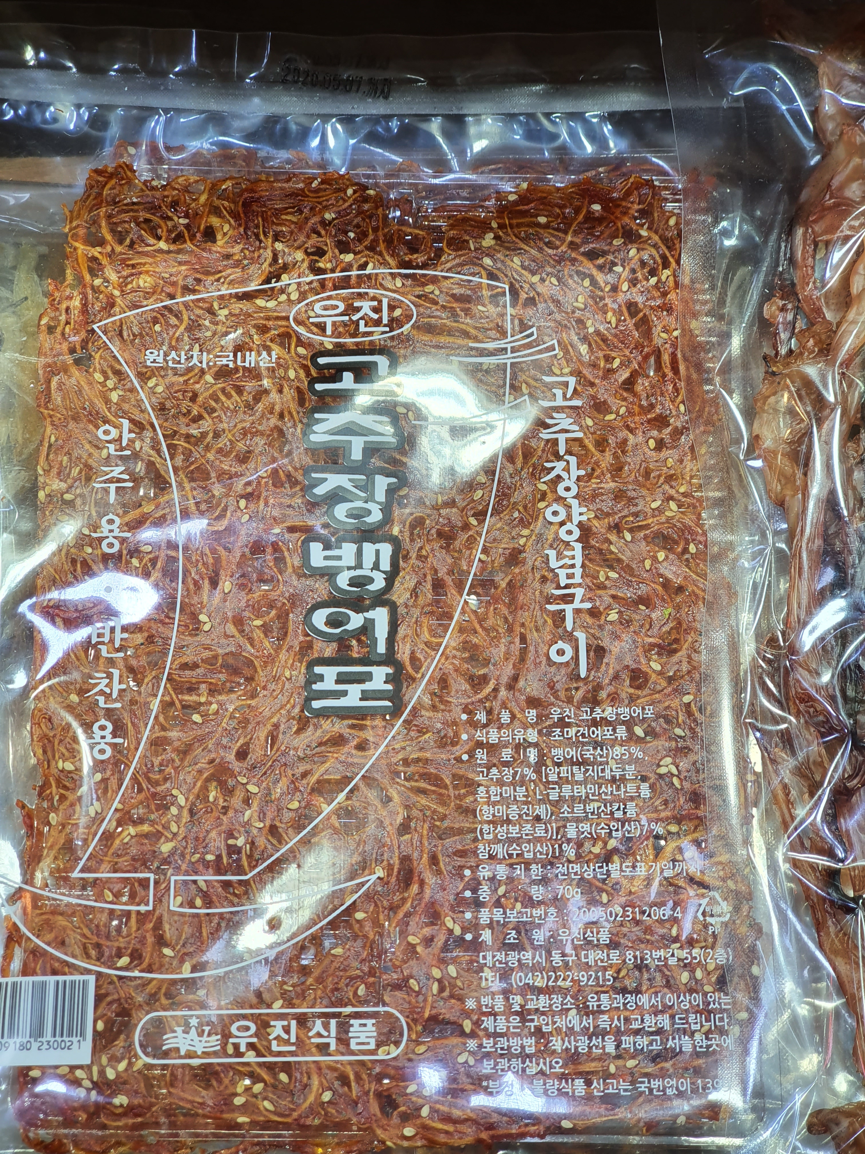예산상회
