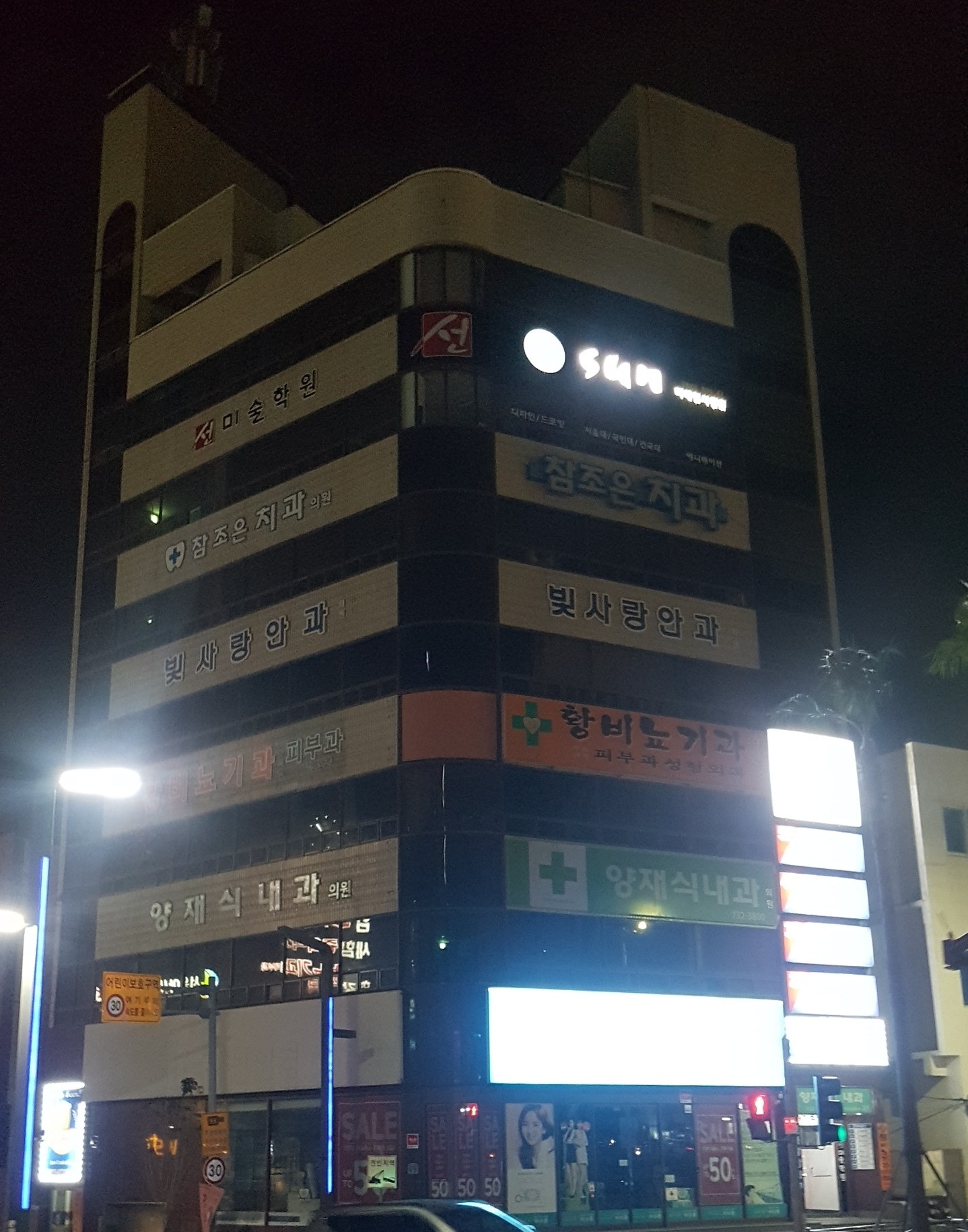 참조은치과의원 대표 이미지