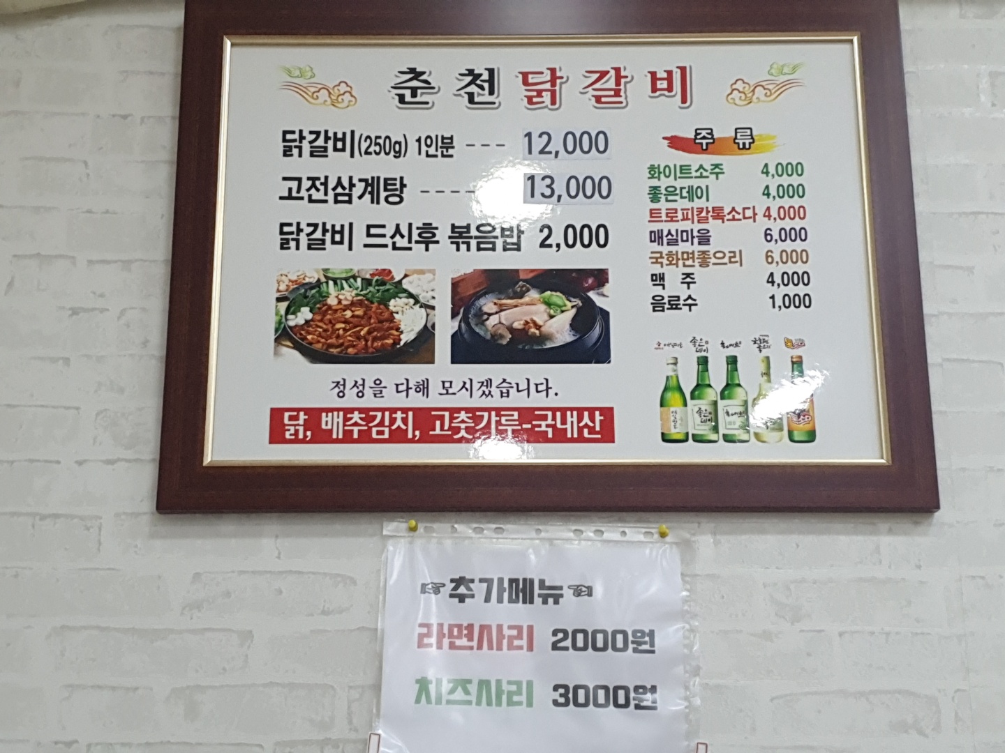 요약 정보 이미지