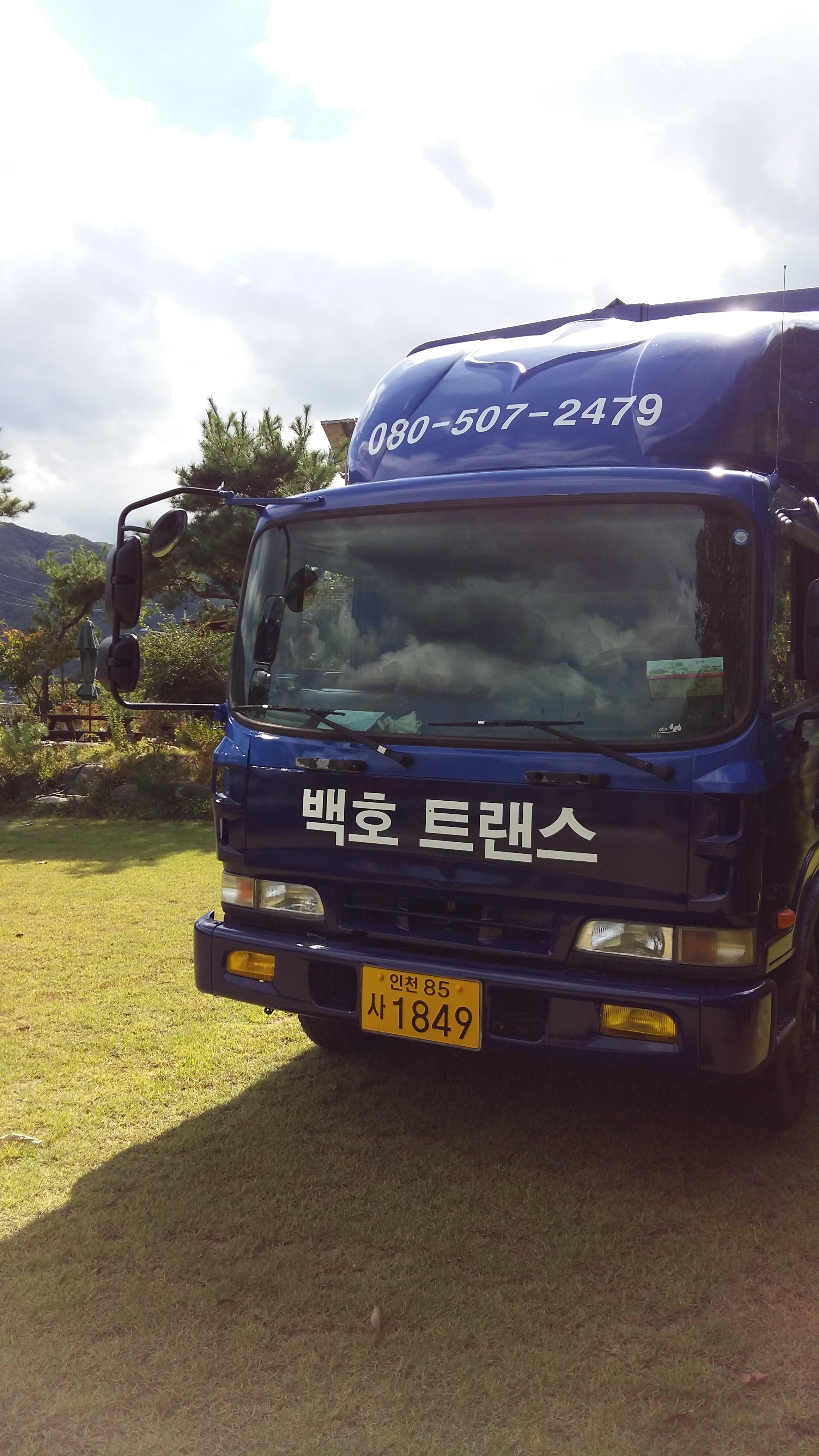 백호트랜스 영종점 대표 이미지