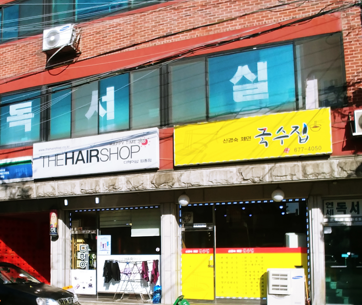 경숙이네꼬꼬