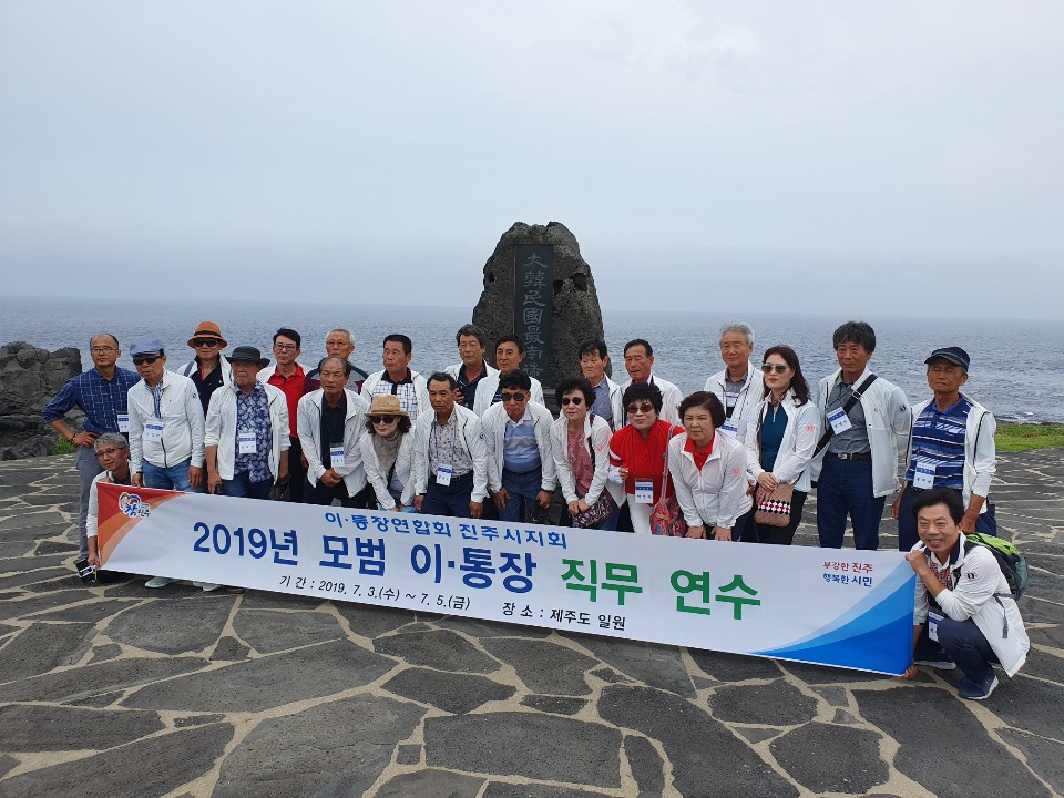 영동여행사