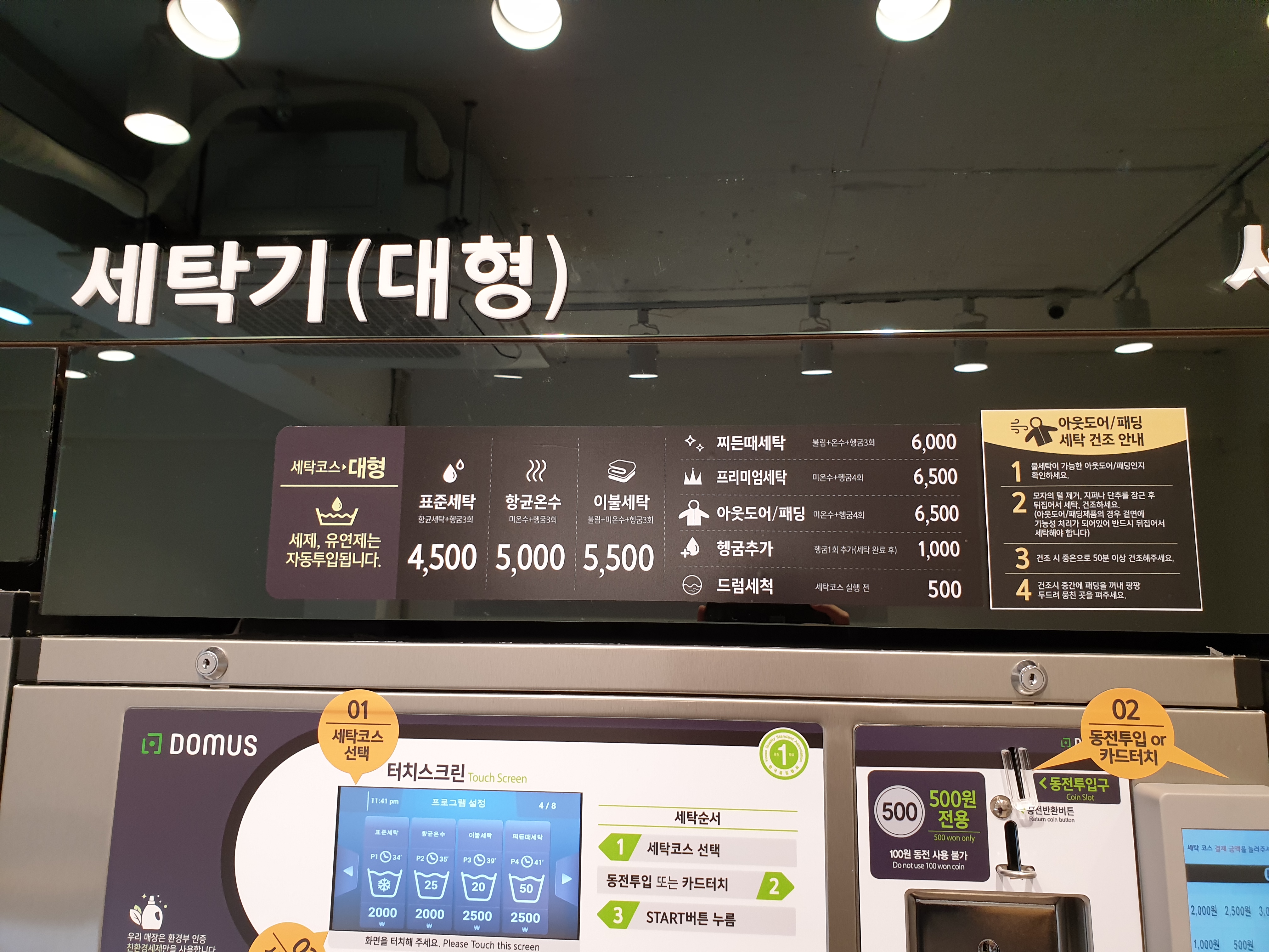 화이트365 관악신원2호점