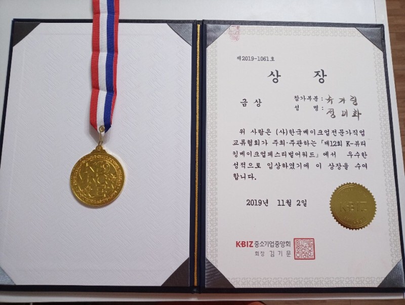 제이슈가링왁싱 대표 이미지