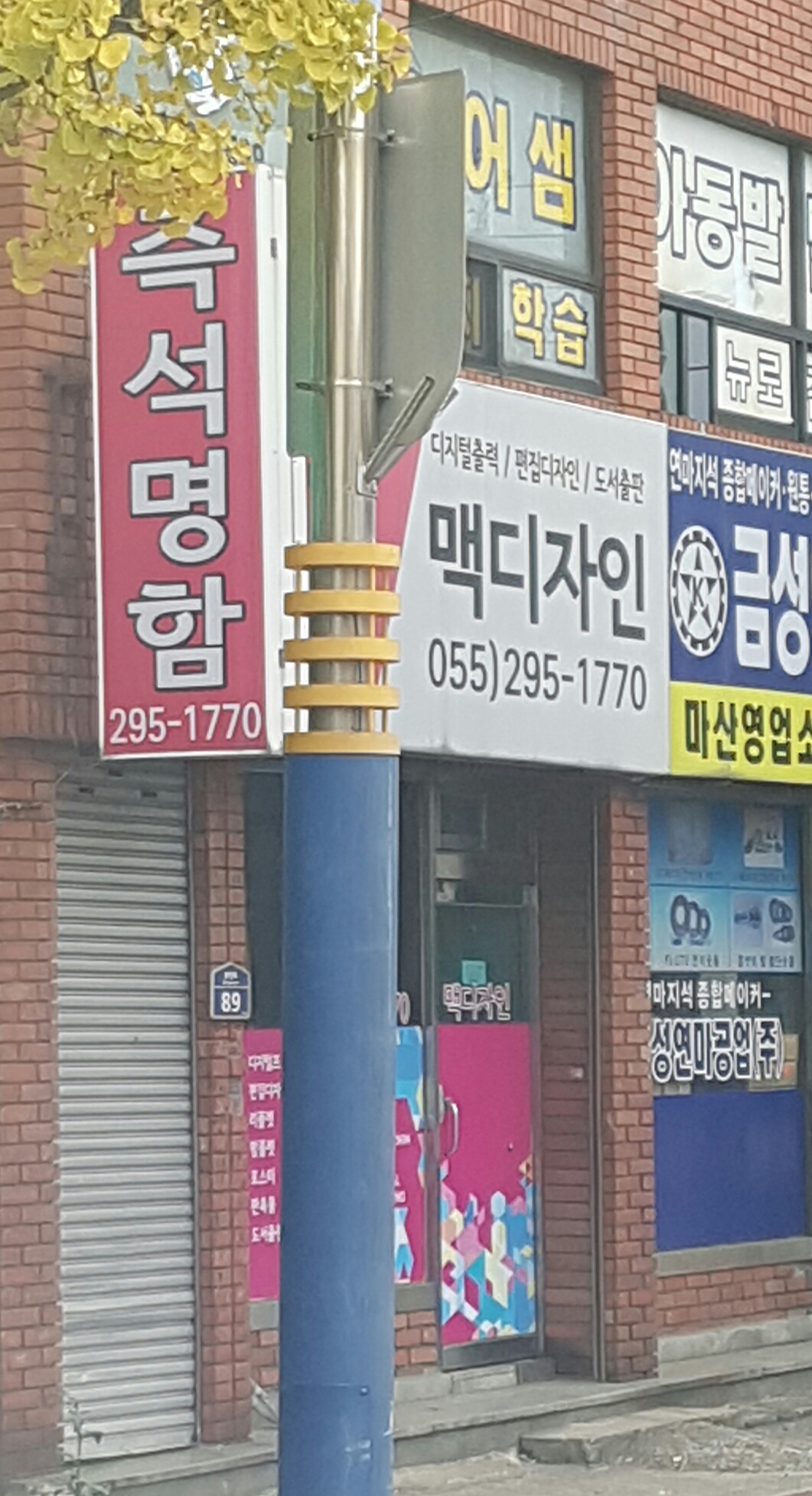 맥디자인