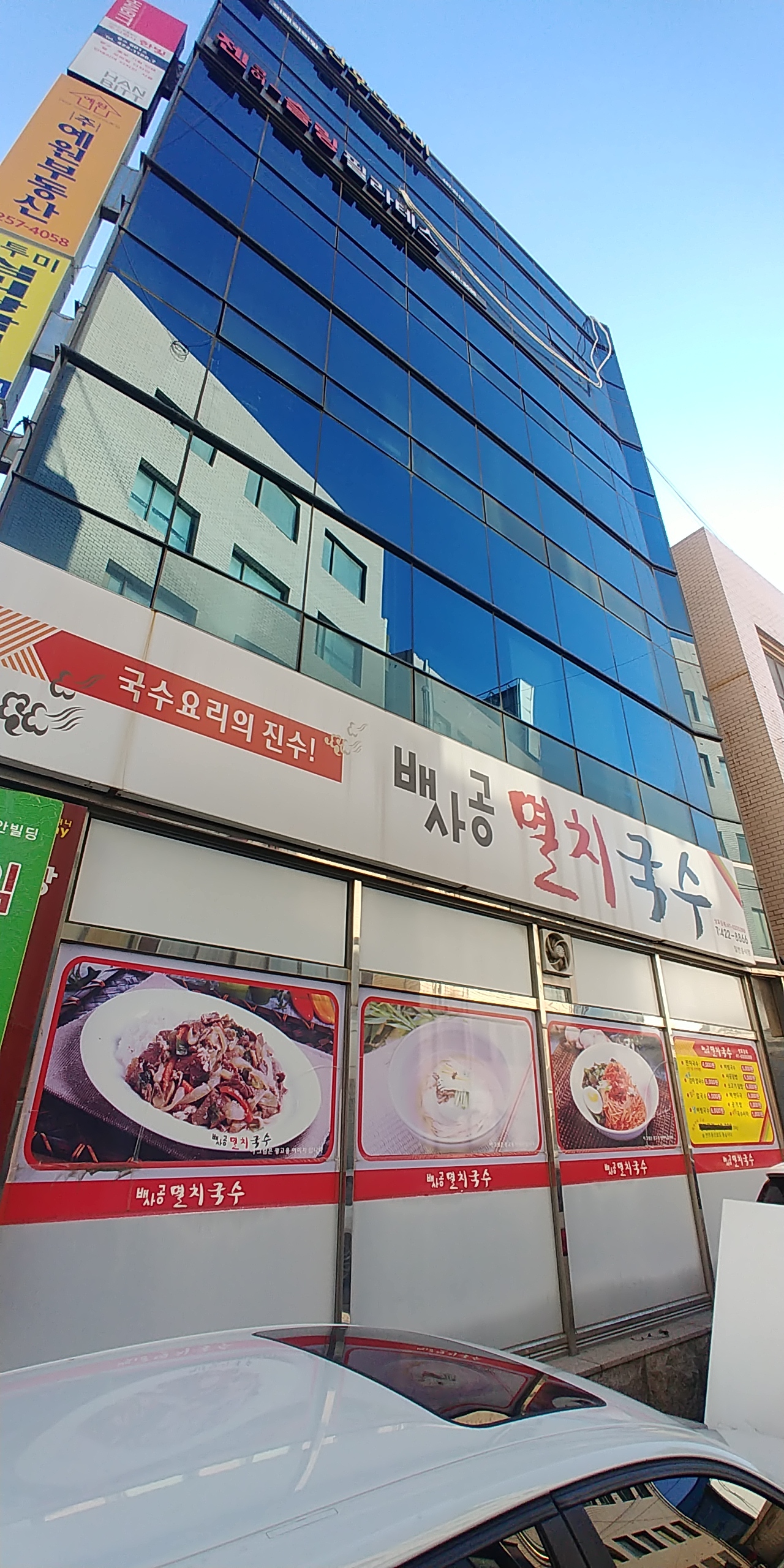 뱃사공멸치국수