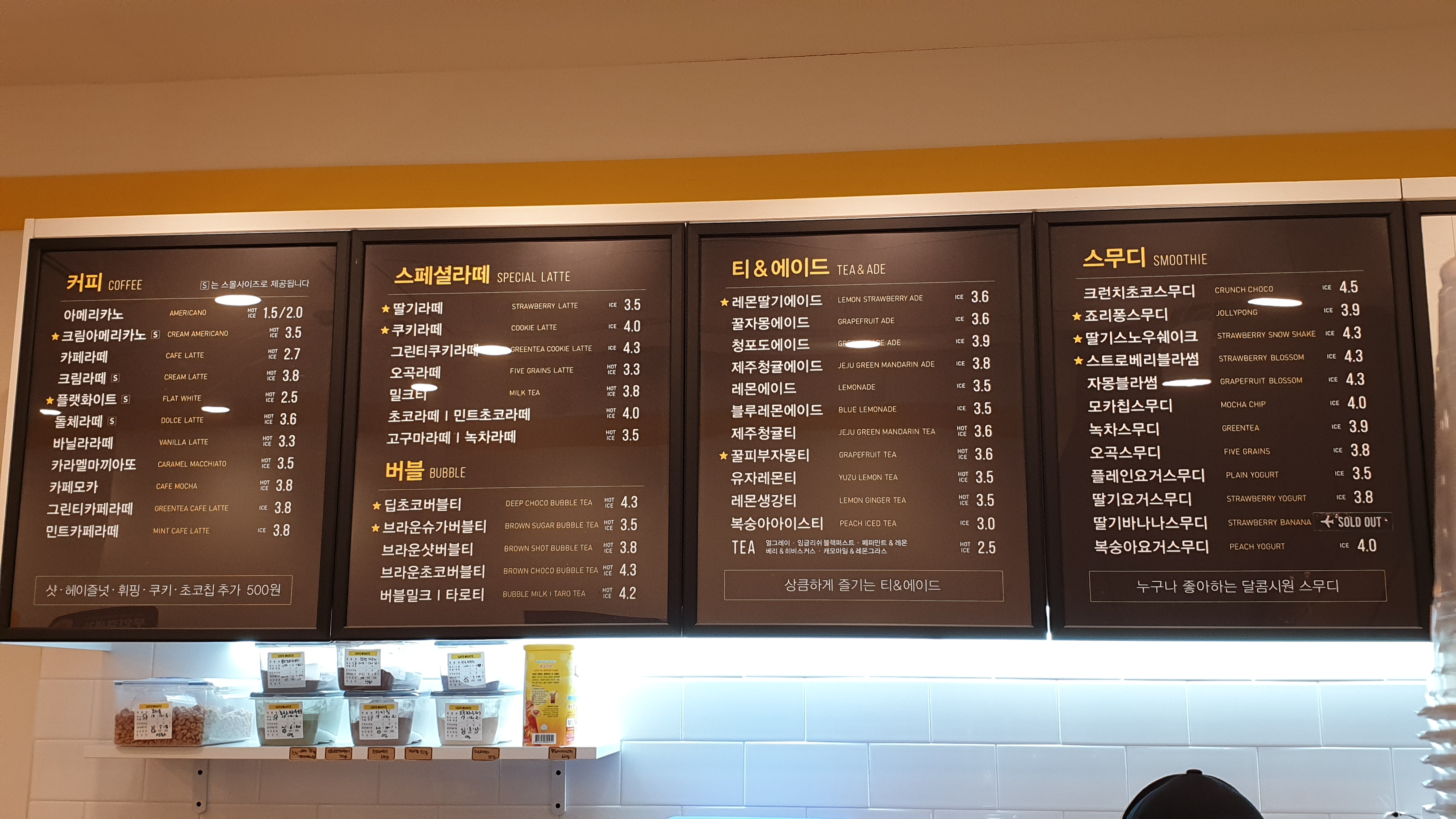 카페게이트 일산탄현점
