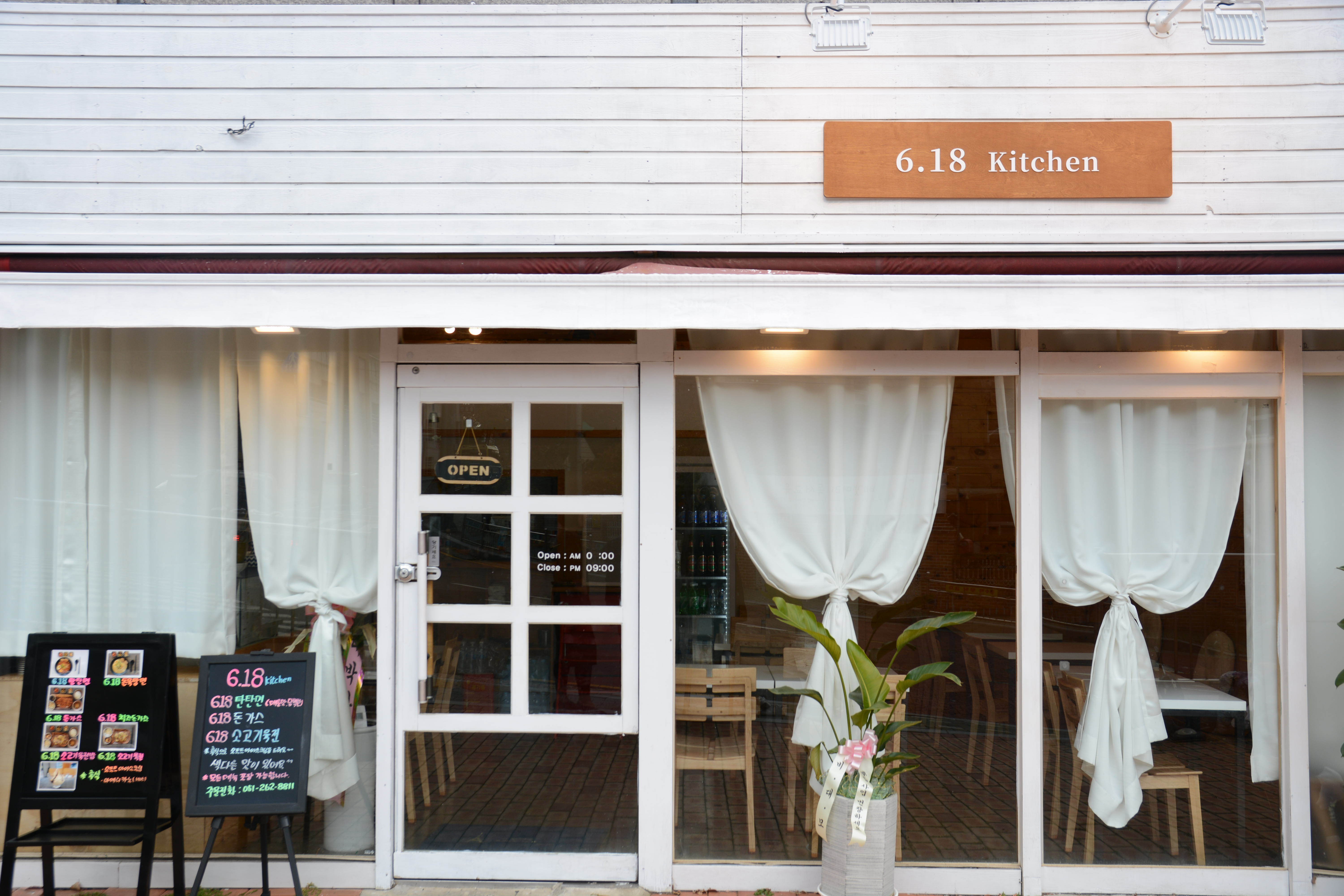 618Kitchen
