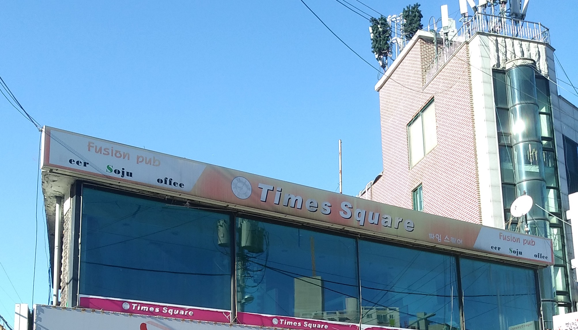 타임스퀘어