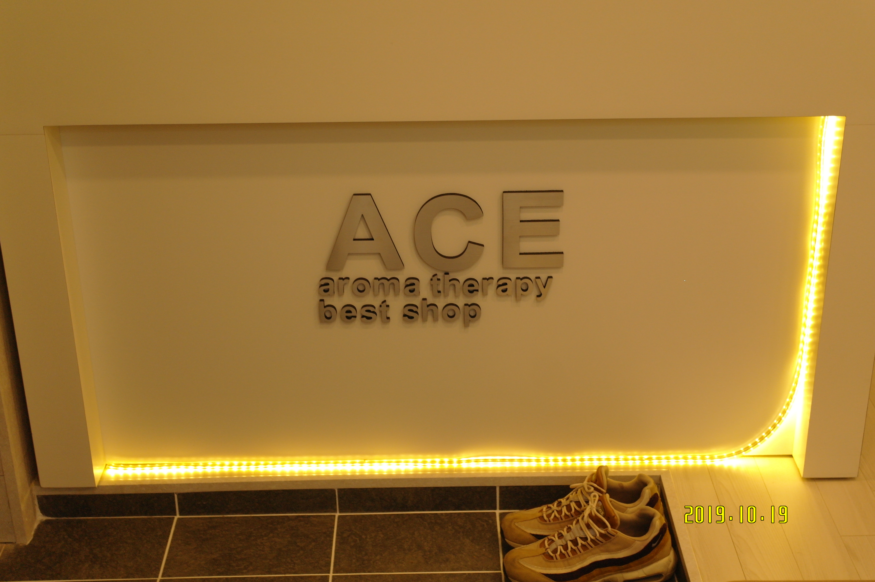 에이스아로마 photo 8