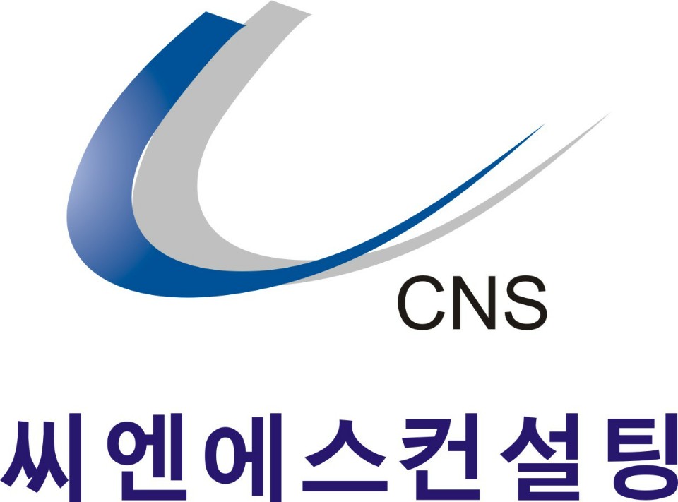 CNS컨설팅