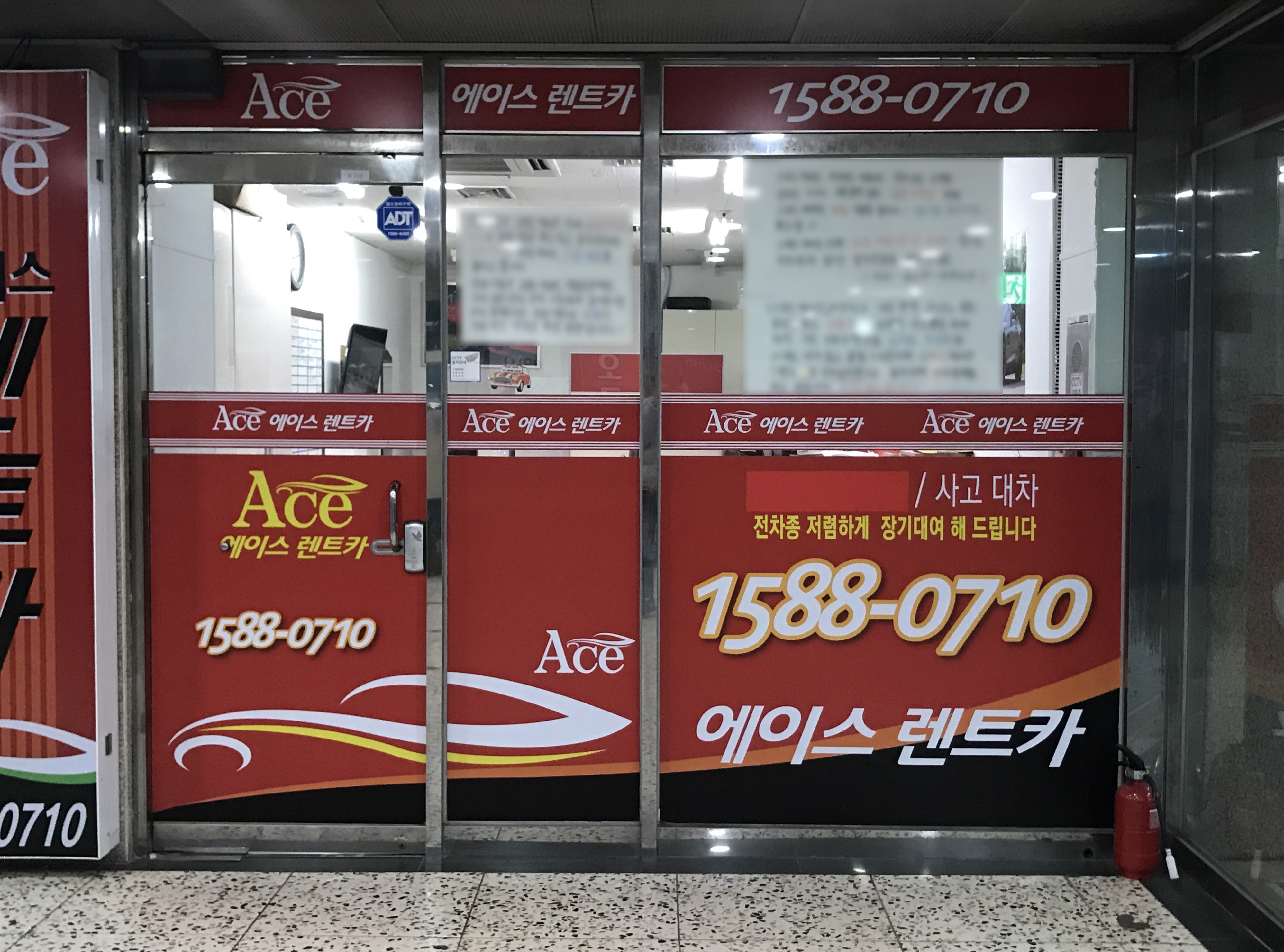 에이스렌트카 분당점 대표 이미지