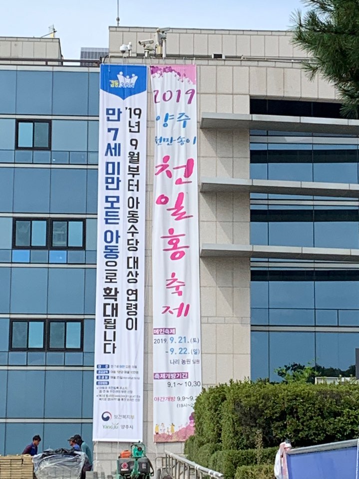 백마광고건설