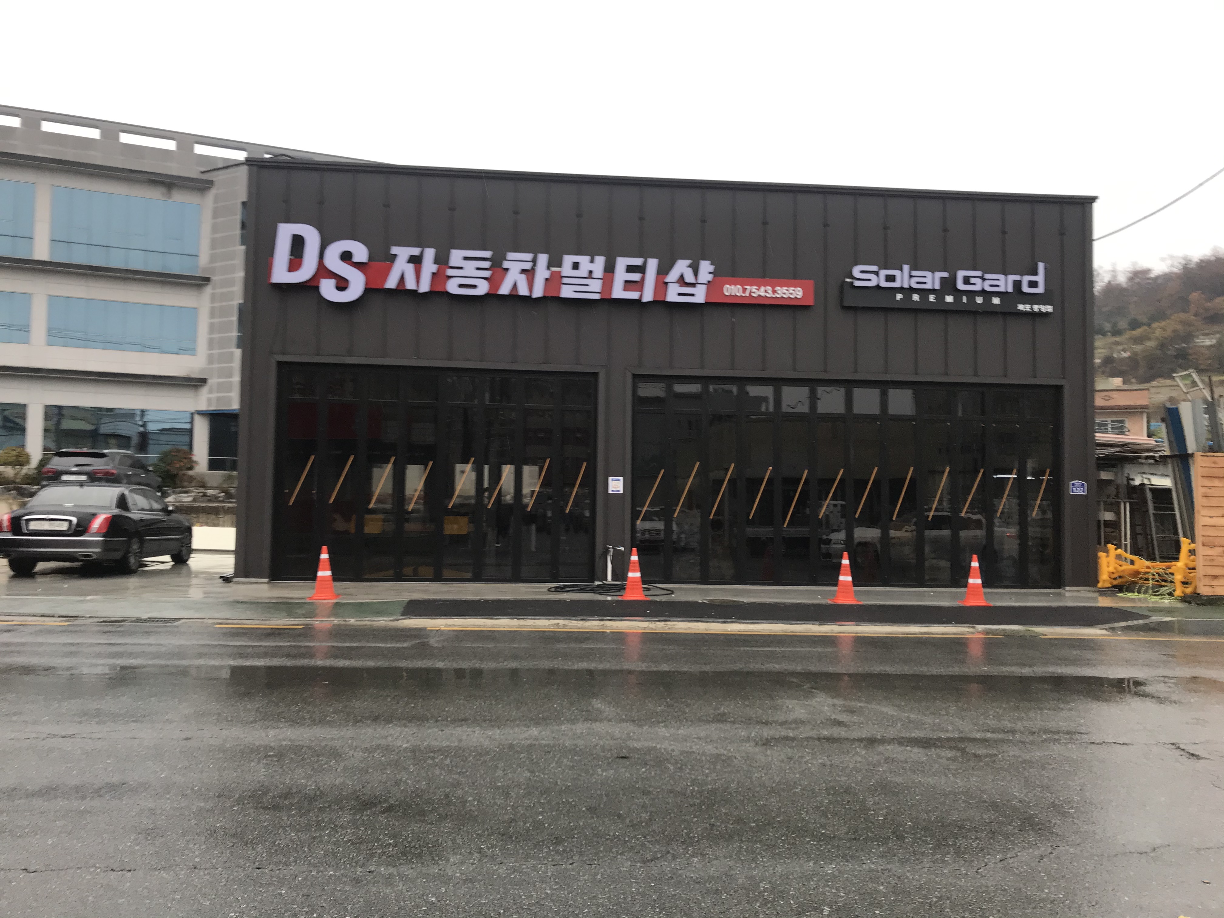 두산현대부분정비